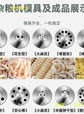 新款摆能EHB摊商用多功杂五谷粮膨米化机空心棒机小型大米玉爆米