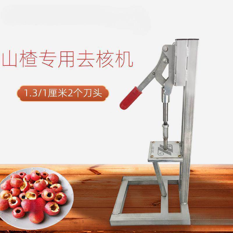 全自动橄去榄去核工KOR具胡去核器红枣商器用机机器去籽手压山楂