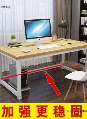电脑桌75c用m学高台式175cm米52米长简易06070书桌家卧室习桌办公