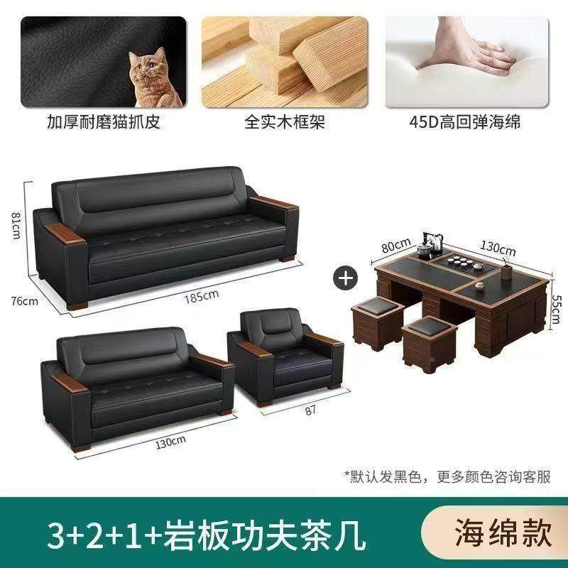 公沙发商务简办约三人单位待会客7452区办公室商用沙发接茶几组合