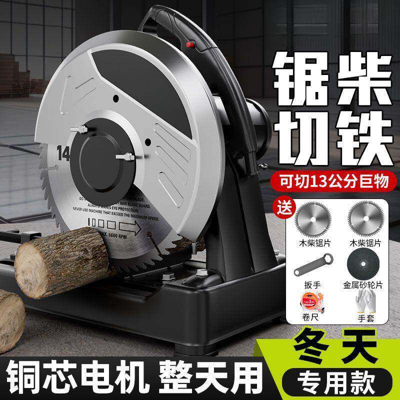 天专5用冬切割材机大35492功率工业级钢材切割锯35金属型无齿锯柴