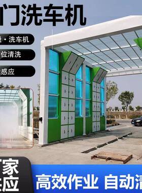 建筑车工地洗轮厚机全自动车辆冲洗平台洗车槽加门龙式AVK工程洗