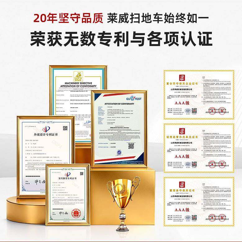 驶扫式地车仓商场户外电动792扫地车工业扫地机车间库道路驾清扫