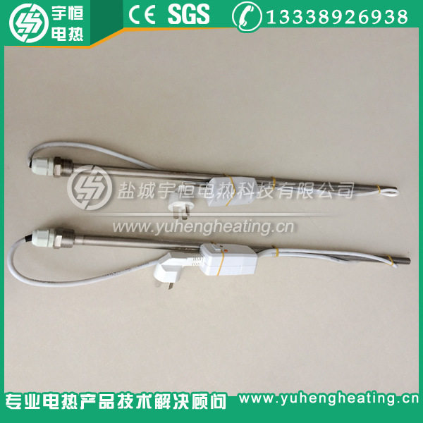 带漏保插头1500W电加热管