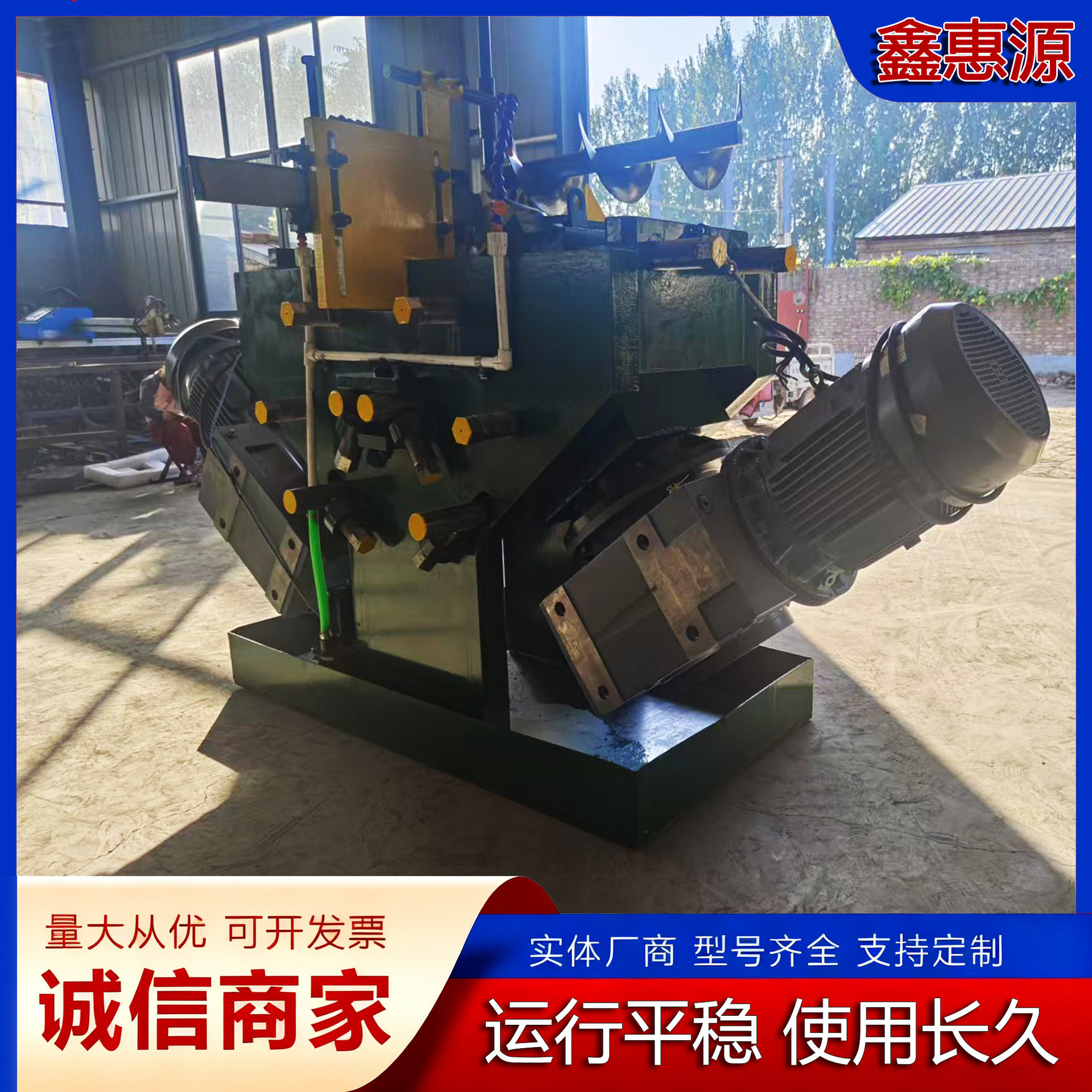 连续螺旋叶片成型设备不锈钢蛟龙叶片成型机大直径螺旋叶片冷轧机