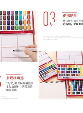 德国辉柏嘉体水彩颜固料套装初学44136色48色手绘透明水彩画色颜2