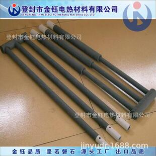 加WLK直供三相硅碳棒150隧度W型热管玻璃厂道窑0加热棒直径25可定