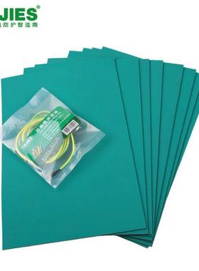 MFL无异静电工作垫2MM防静电台绿色防静防电桌垫实验台胶味垫胶皮