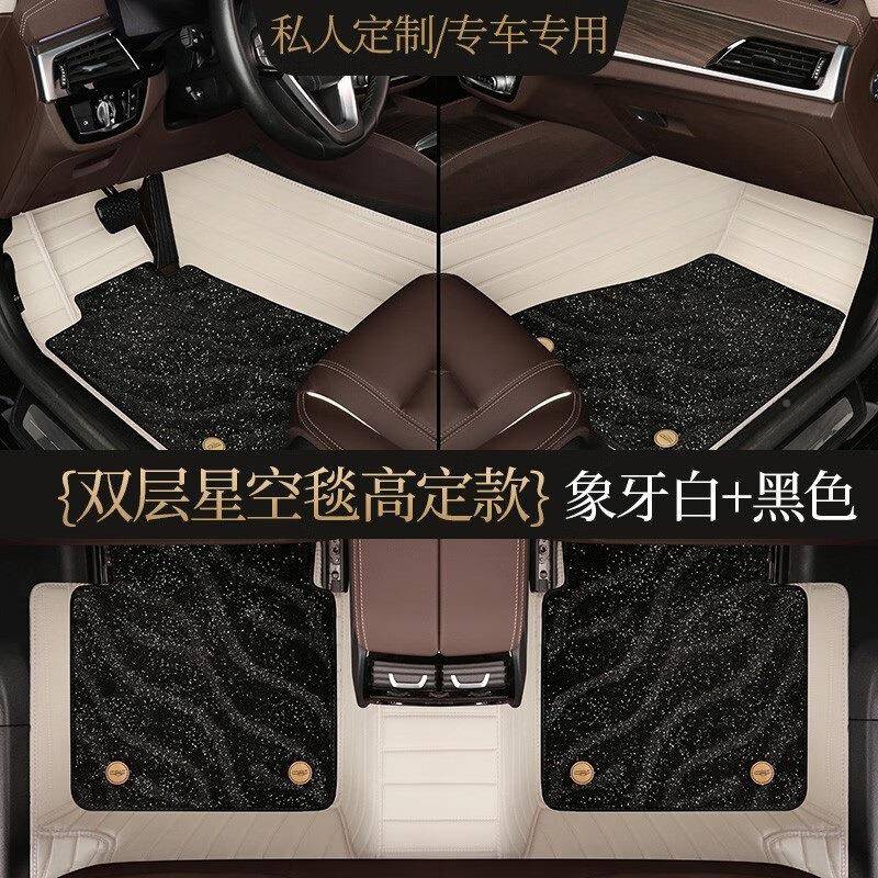 星空地毯汽车脚垫全包围沃E沃60QVPLS90XC4XC60X0C90C40VS60