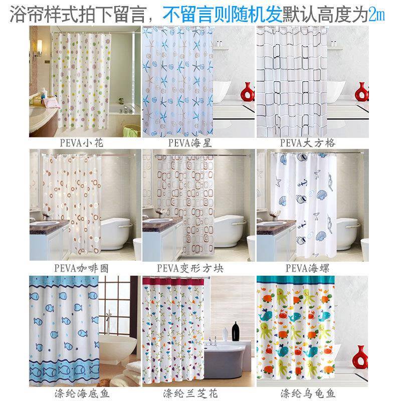 5ZW浴卫生间室套30装浴4TST不锈钢L型弧形帘杆+浴帘+金属环