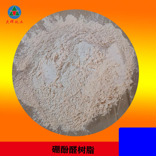 硼改性酚醛树脂 耐高温高残炭耐烧蚀FB硼酚醛树脂