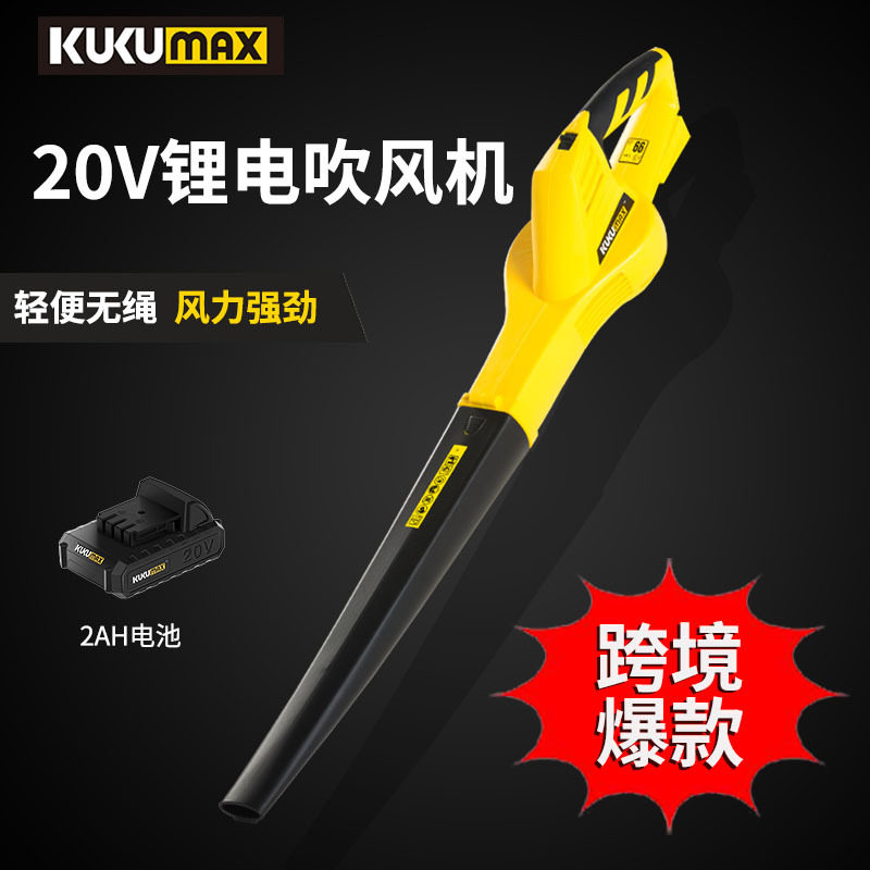 吹风机充电式电动小型鼓风机手持树叶扫地机工业除尘大功率鼓风机