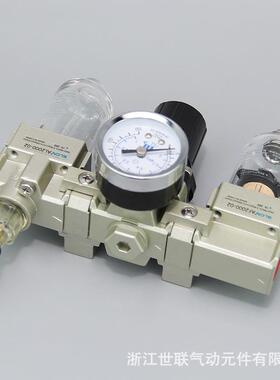 世联气动气源理器0A处C200二联三联件S184MC型空机压油水分离过滤