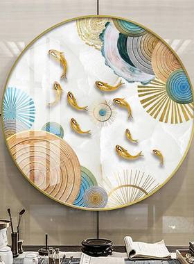 现代简约客有厅圆形玄装画饰画年年余走廊过道挂书房餐厅93155壁