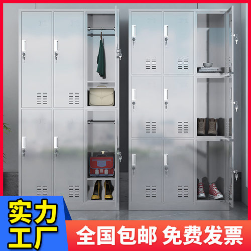 304不锈钢带锁多门更衣柜