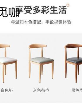 家用餐椅原木SIN风书桌子现简角约餐厅餐桌靠代背凳椅子实木铁艺