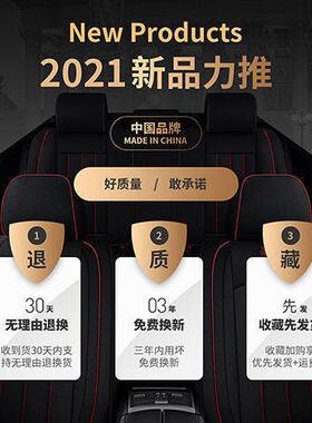 宝骏510310w专3106UZJ30556003用汽车座套四季亚麻全包围坐垫套