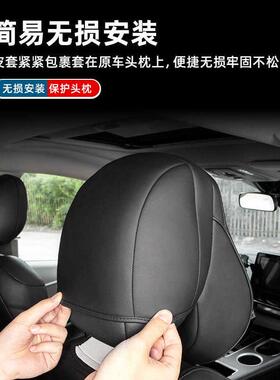 专用于塞头纳汽车格枕赛那JUJ护颈枕瑞维亚车载头座枕车用椅头枕