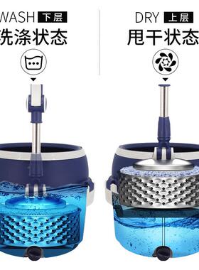 MBW佳妙旋转拖把单干桶202新款家用拖布5墩布桶好神托甩一拖净