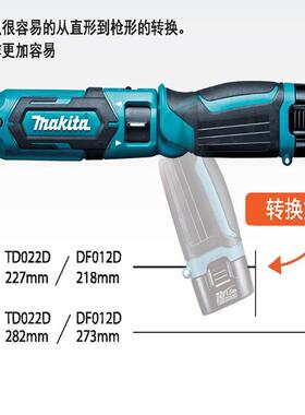 牧田S充电式击起子机DF012DE充电螺丝2批T冲D0无品牌/2DSE