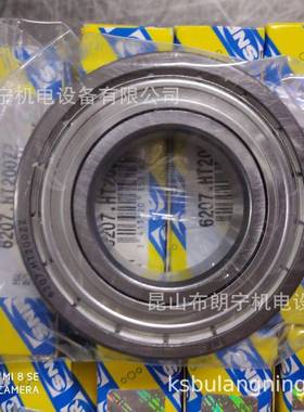 法国0SNRHE288XFLE24ESEE209ESEHE210ESEHE203ESEHE04轴2承座