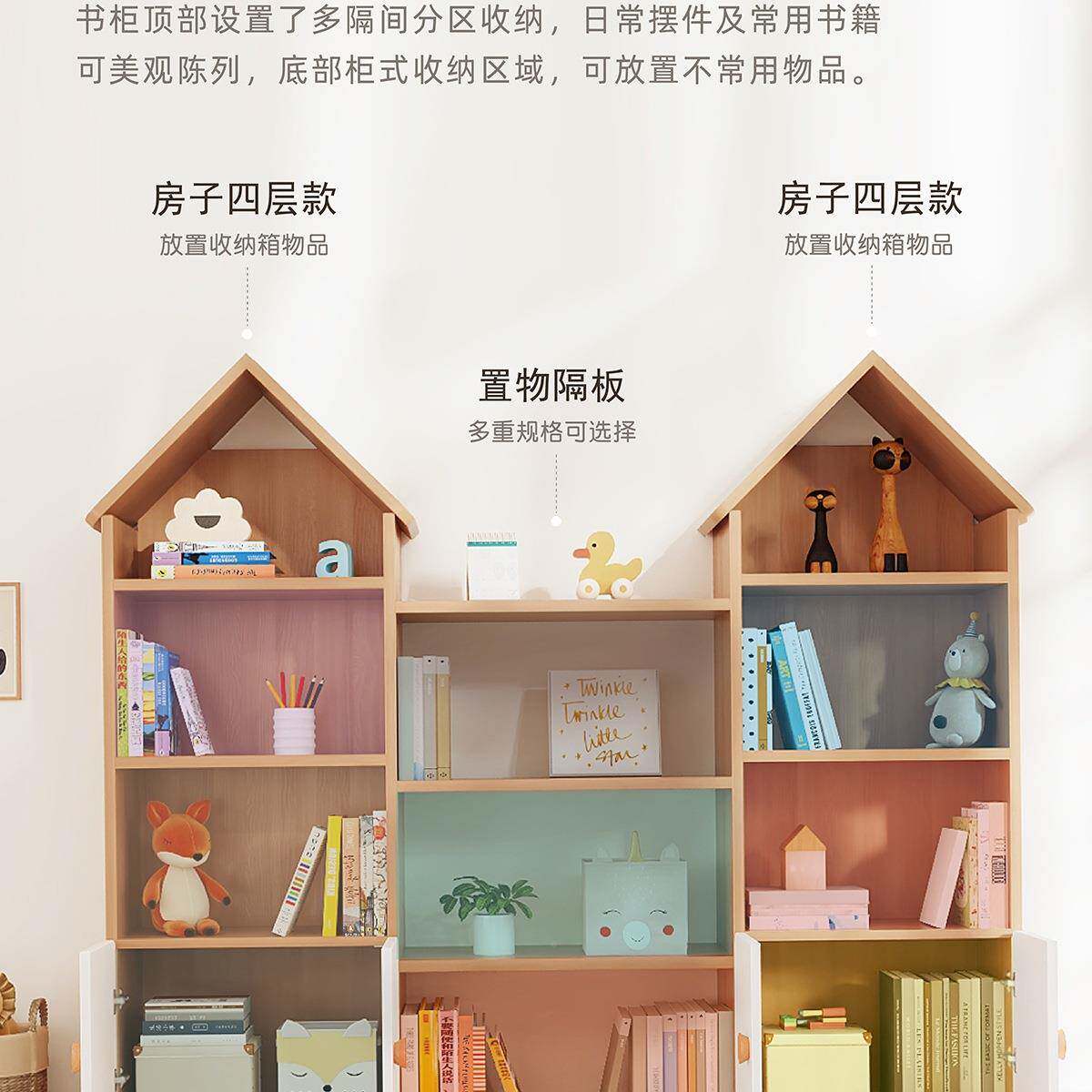 GGE木儿童书架家用房落地柜置物实架创意书小子书架组合幼儿园绘