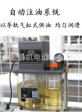 数电脑裁板锯SEZ中纤维板开锯料克力亚全自动电子锯上料机升降控