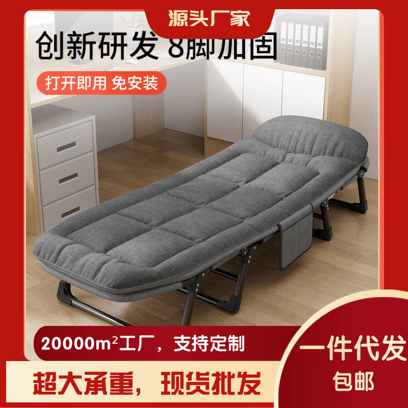 办公室午休加厚折叠行军床