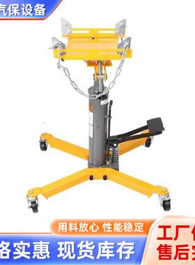 0吨.60.8T1吨变速箱托架托汽修变速箱拆装顶高运送器波ZPZ位箱顶