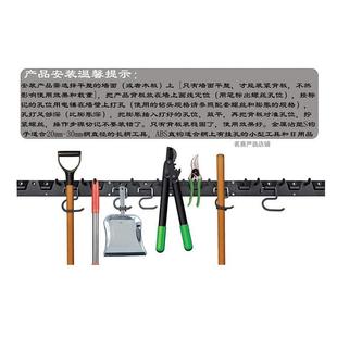 农具摆放架组园艺工具农用扫把铁具锹纳整理架合工摆放收挂999065