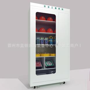 电力安工皮具ZCZ柜电工绝缘安全工器具柜柜接具地钢全制铁器柜