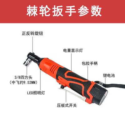 轮电动棘扳手锂电充式90°角向行电架架桁舞台NDD工具