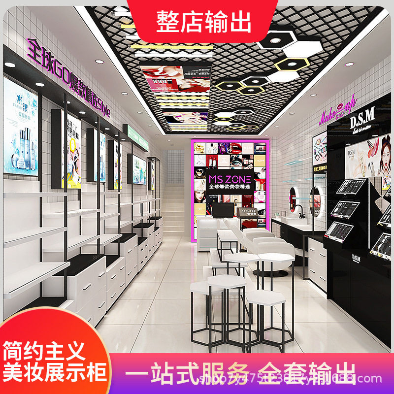 化妆品展示柜美容院产品陈列柜美妆彩妆护肤品饰品货架子背柜中岛