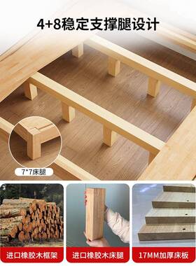 全实木无床头架排骨床67578子家榻榻米可订任用尺寸意民宿无靠背