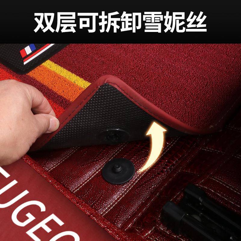 标致志30656183074030850820084008500标8专用全包围汽车脚垫