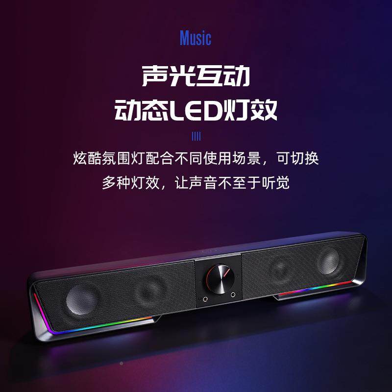 台式机电脑小音箱长条桌面手音响线迷你CEJ家用有媒体多机电视低