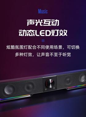 台式机电脑小音箱长条桌面手音响线迷你CEJ家用有媒体多机电视低