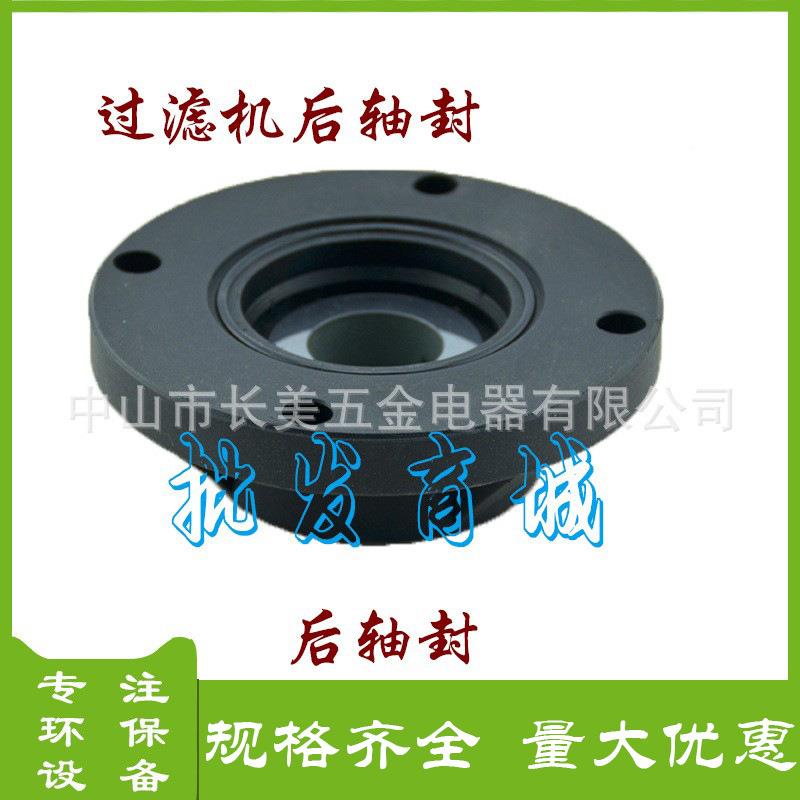 厂家直销I耐腐Swb3-25蚀直立式浦后轴封小型污水泵泵浦后轴C封泵