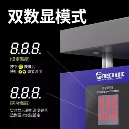 维修恒H10温T加30381热台拆手机屏分佬离智能数显实验室LED灯珠拆