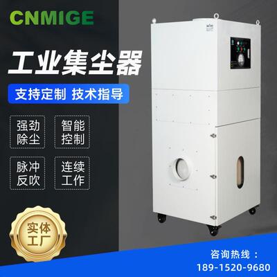 精铝板雕刻粉尘残渣清理真空集尘机铜铁渣K清WYF理高压粉吸尘器4W