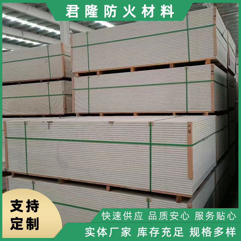 现货供应 硅酸盐防火板 硅酸钙防火板聚苯乙烯泡沫板 厂家供应