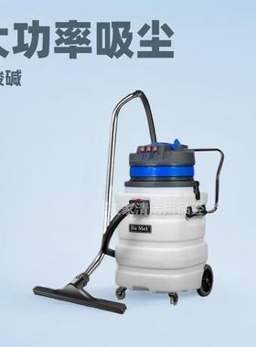 F嘉美B5A-3吸尘吸水机电子厂用大功率292耐酸碱工8业吸尘4器90L