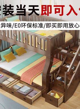 胡OGQ衣木桃高低床子母床柜上下床双层两层多功床能实木上下铺儿
