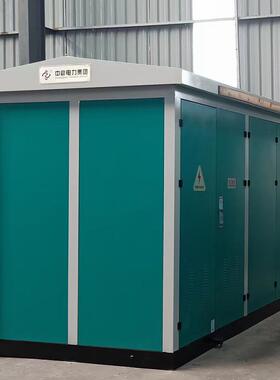 箱式变电站IEI欧式变电站大可移工业动高环压网柜配电房户型外变