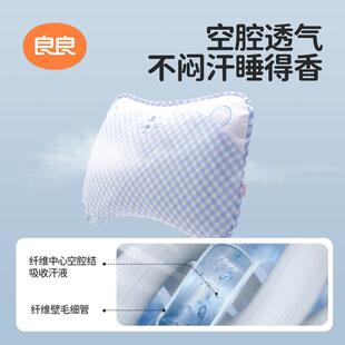 替换枕巾童儿备用枕成人四季通用吸汗10274945枕套加长枕透气良良