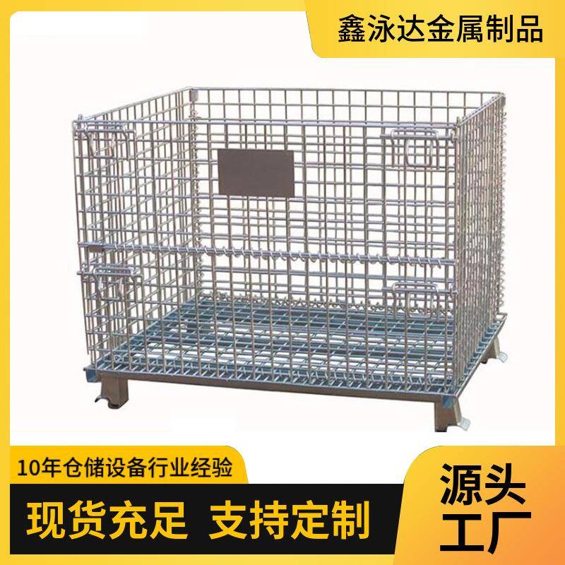 可折叠仓储425笼铁框仓储分拣物流快台车可移动带递轮蝴蝶笼网格