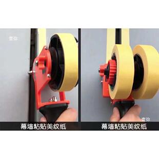 美纹组粘贴器美纹VBV纸胶带纸机器划线贴带机纸双打胶美缝工粘具