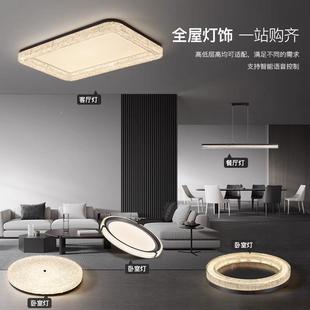 极意式简全铜357谱客厅吸顶灯现代简轻奢约大气家用全光护眼卧室