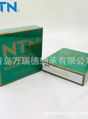 密角接触轴7012U承CT2/LGP5级别高转XXD速7014U精CG可耐低温