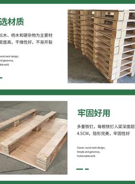 松卡物流仓运货熏蒸木质托盘胶合木储托板盘木木托BWO盘免熏蒸